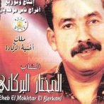 Cheb el mokhtar el berkani sur yala.fm